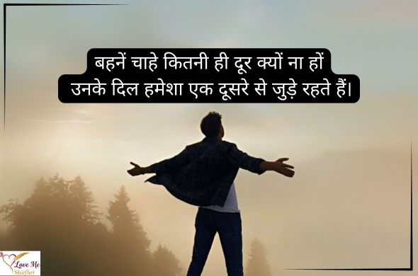 Top 2 Line Shayari in Hindi 2026 | Latest Collection 41 2-Line-Shayari-in-Hindi-Wife