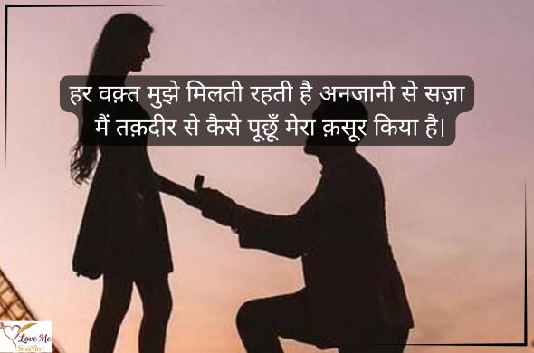 Top 2 Line Shayari in Hindi 2026 | Latest Collection 32 Shayari-Life-Enjoy-2-Line-in-Hindi