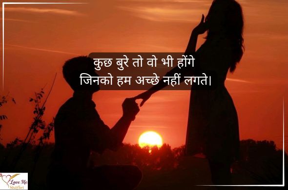 Top 2 Line Shayari in Hindi 2026 | Latest Collection 33 Family-2-Line-Shayari-in-Hindi