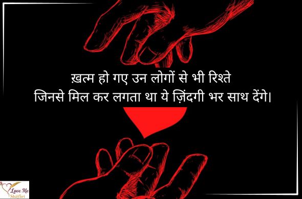 Top 2 Line Shayari in Hindi 2026 | Latest Collection 27 2-Line-Shayari-Life-Enjoy-English-in-Hindi