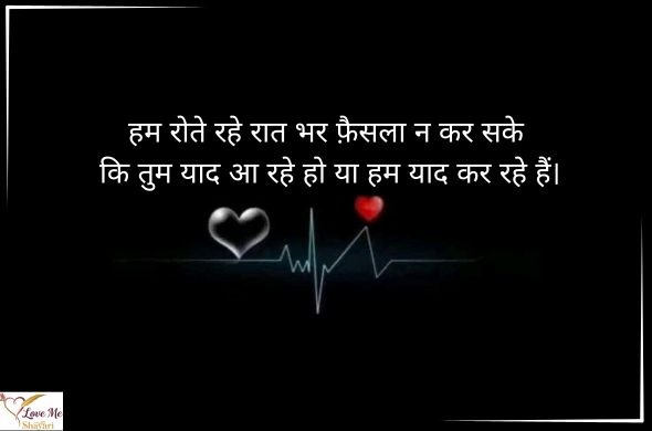 Top 2 Line Shayari in Hindi 2026 | Latest Collection 30 Sad-Shayari-2-Line-Heart-Touching