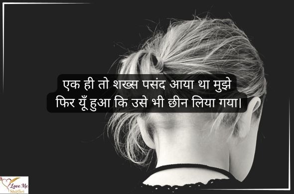 Top 2 Line Shayari in Hindi 2026 | Latest Collection 18 2-Line-Shayari-on-Eyes-Attitude
