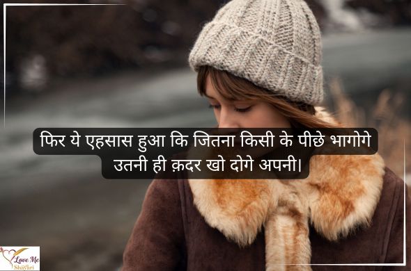 Top 2 Line Shayari in Hindi 2026 | Latest Collection 20 Killer-Attitude-Shayari-2-Line-Hindi