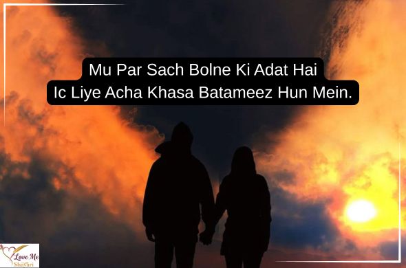 Top 2 Line Shayari in Hindi 2026 | Latest Collection 51 2-Line-Shayari-in-Hindi-on-Life