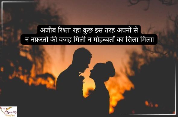 Top 2 Line Shayari in Hindi 2026 | Latest Collection 50 2-Line-Shayari-in-Hindi-With-Emoji