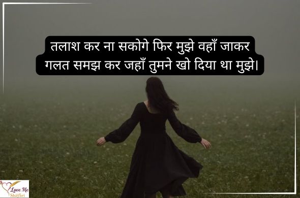 Top 2 Line Shayari in Hindi 2026 | Latest Collection 47 2-Line-Shayari-in-Hindi-on-Life