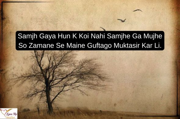 Sad-Quotes-in-Urdu-About-Life