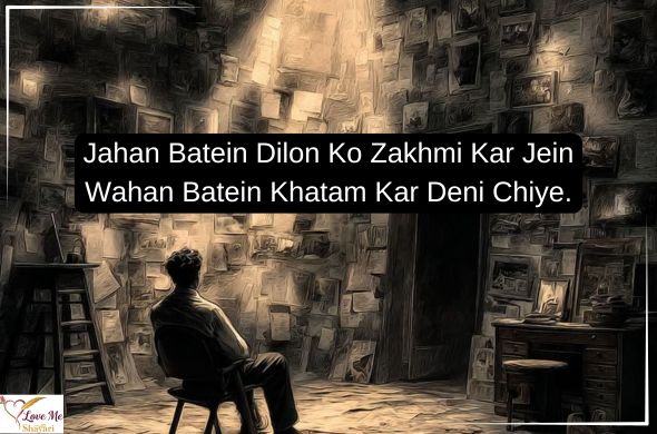 Sad-Quotes-in-Urdu-in-English