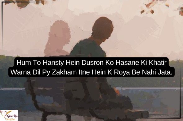 Heart-Touching-Sad-Quotes-in-Urdu