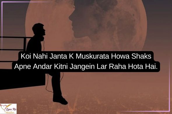 Sad-Quotes-in-Urdu-in-English