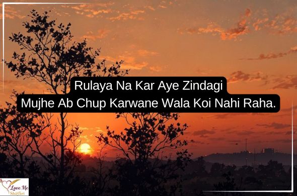 Sad-Quotes-in-Urdu-Copy-and-Paste
