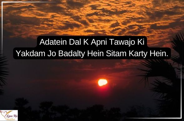 Sad-Quotes-in-Urdu-about-Life