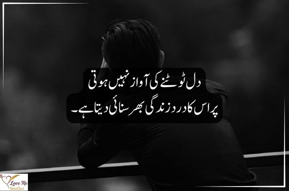 Tum rootho to duniya khamosh si ho jaati hai Tum muskura do to zindagi aasan si ho jaati hai. 2026 03 27T195523.915