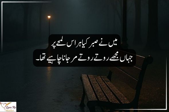 Tum rootho to duniya khamosh si ho jaati hai Tum muskura do to zindagi aasan si ho jaati hai. 2026 03 27T200922.823