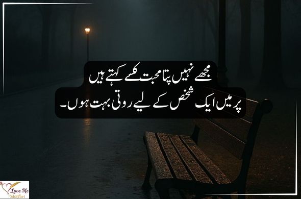 Tum rootho to duniya khamosh si ho jaati hai Tum muskura do to zindagi aasan si ho jaati hai. 2026 03 27T201200.345