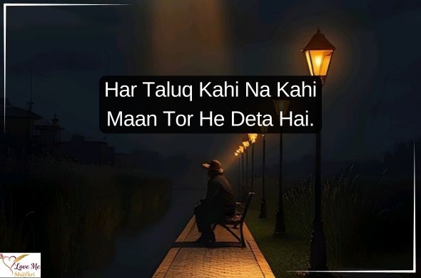 Heart-Touching-Sad-Quotes-in-Urdu