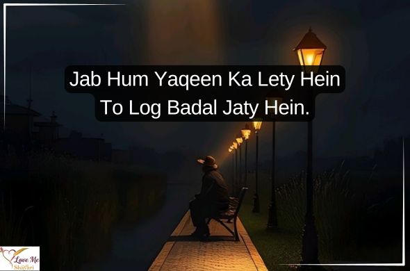 Silent-Pain-Sad-Quotes-in-Urdu