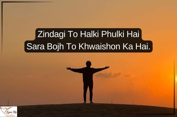 Zindagi-Sad-Quotes-in-Urdu