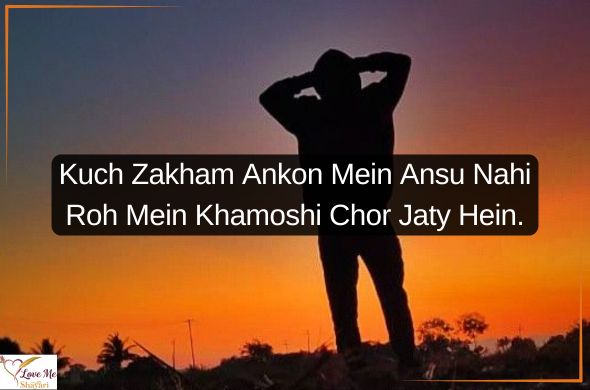 Heart-Touching-Sad-Quotes-in-Urdu-Text