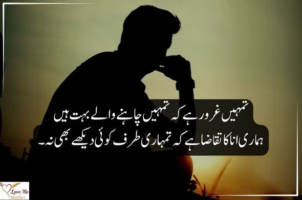 Saddest-Quotes-in-Urdu