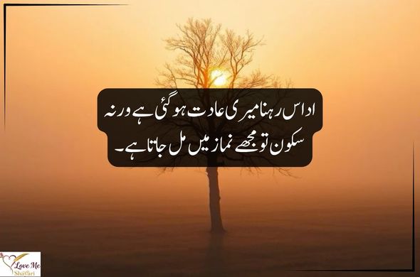 Sad-Friendship-Quotes-in-Urdu