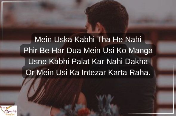 English-Shayari-Attitude