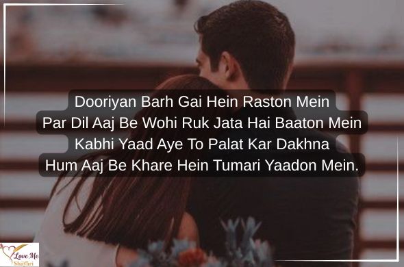 English-Shayari-Copy