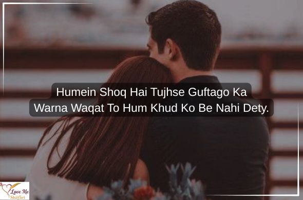 English-Shayari-Love