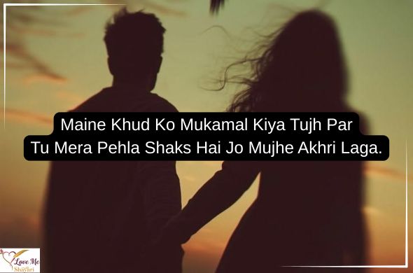 English-Shayari-Attitude