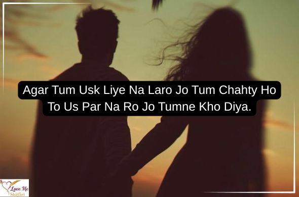 English-Shayari-Motivational