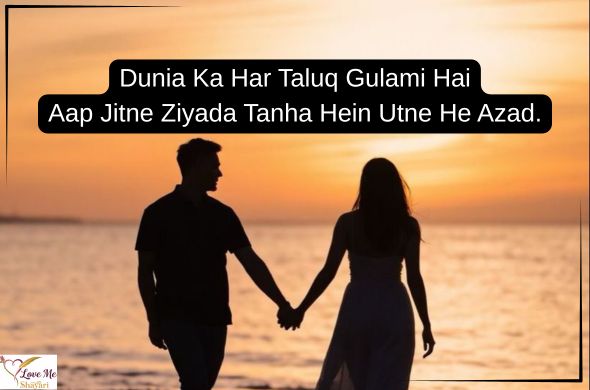Short-Love-Shayari-in-English