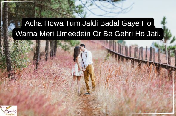 Tum rootho to duniya khamosh si ho jaati hai Tum muskura do to zindagi aasan si ho jaati hai. 2026 04 01T065347.682