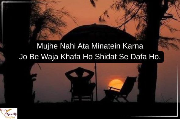 Tum rootho to duniya khamosh si ho jaati hai Tum muskura do to zindagi aasan si ho jaati hai. 2026 04 01T070040.364