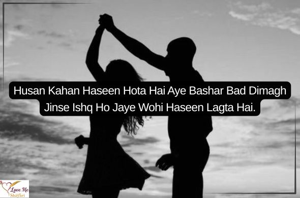 Tum rootho to duniya khamosh si ho jaati hai Tum muskura do to zindagi aasan si ho jaati hai. 2026 04 01T070640.978