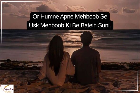 Tum rootho to duniya khamosh si ho jaati hai Tum muskura do to zindagi aasan si ho jaati hai. 2026 04 01T070919.492