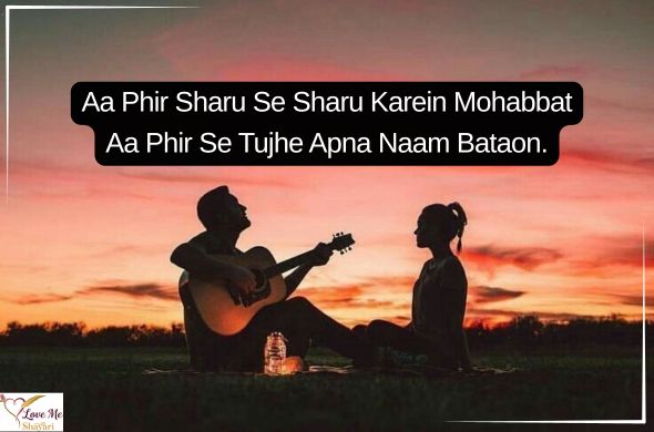 Tum rootho to duniya khamosh si ho jaati hai Tum muskura do to zindagi aasan si ho jaati hai. 2026 04 01T071022.974