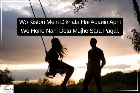 Tum rootho to duniya khamosh si ho jaati hai Tum muskura do to zindagi aasan si ho jaati hai. 2026 04 01T071141.047