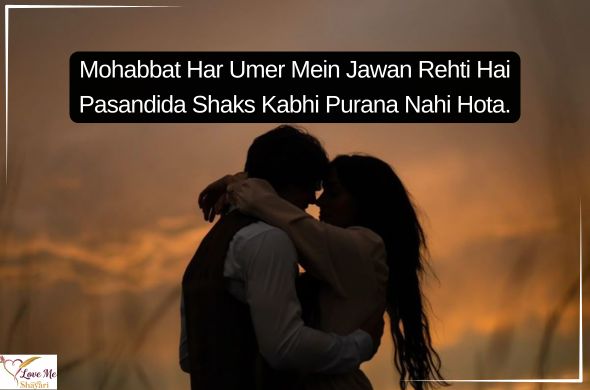 Tum rootho to duniya khamosh si ho jaati hai Tum muskura do to zindagi aasan si ho jaati hai. 2026 04 01T071730.835