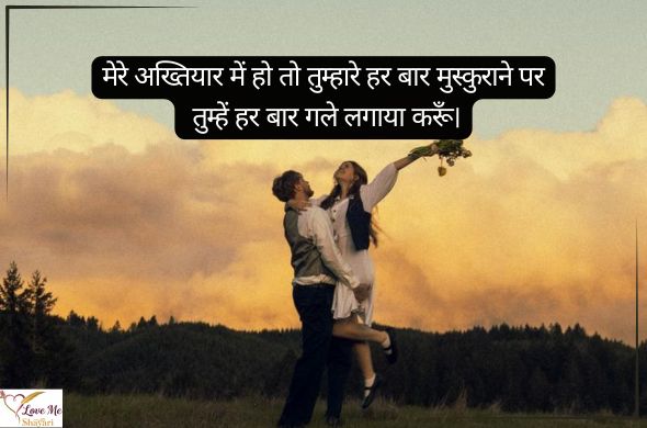 Tum rootho to duniya khamosh si ho jaati hai Tum muskura do to zindagi aasan si ho jaati hai. 2026 04 01T072430.625