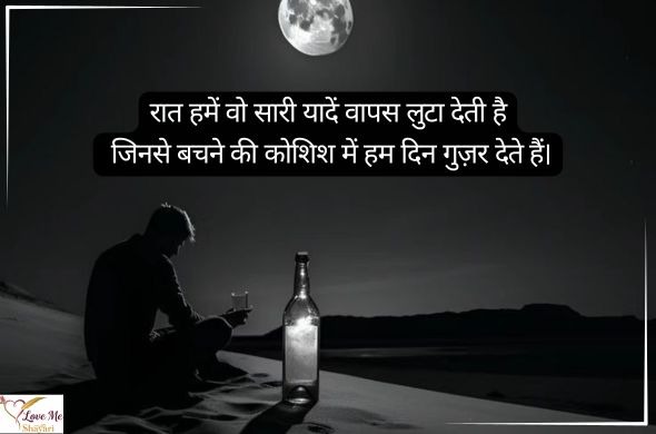 Tum rootho to duniya khamosh si ho jaati hai Tum muskura do to zindagi aasan si ho jaati hai. 2026 04 01T072648.384