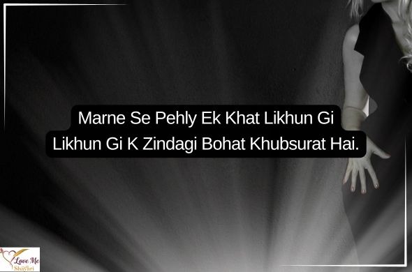 Tum rootho to duniya khamosh si ho jaati hai Tum muskura do to zindagi aasan si ho jaati hai. 2026 04 01T074328.409