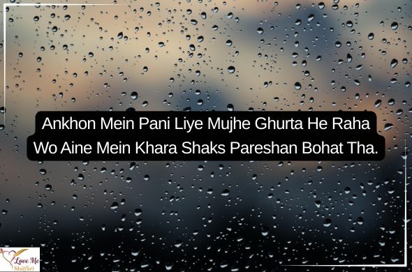 Tum rootho to duniya khamosh si ho jaati hai Tum muskura do to zindagi aasan si ho jaati hai. 2026 04 01T074911.462