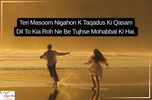 Tum rootho to duniya khamosh si ho jaati hai Tum muskura do to zindagi aasan si ho jaati hai. 2026 04 01T075051.598