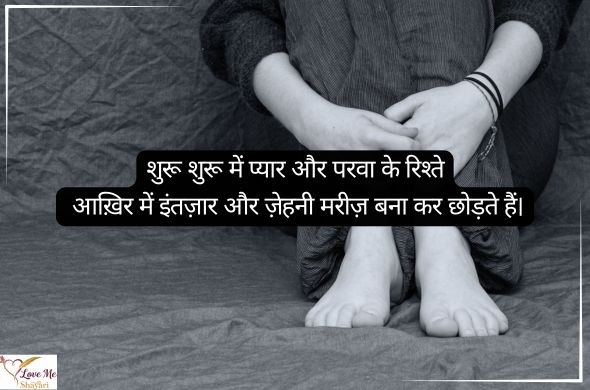 Tum rootho to duniya khamosh si ho jaati hai Tum muskura do to zindagi aasan si ho jaati hai. 2026 04 01T075853.974