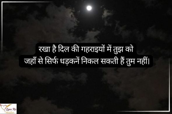 Tum rootho to duniya khamosh si ho jaati hai Tum muskura do to zindagi aasan si ho jaati hai. 2026 04 01T081433.339
