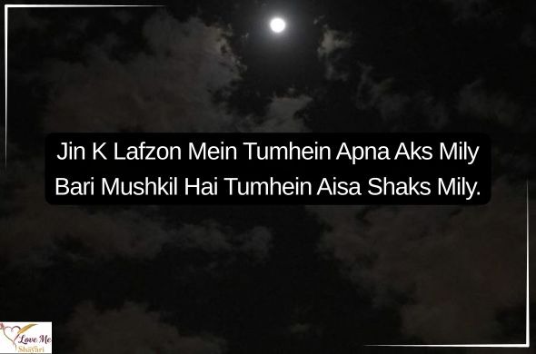 Tum rootho to duniya khamosh si ho jaati hai Tum muskura do to zindagi aasan si ho jaati hai. 2026 04 01T081739.997