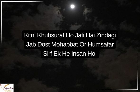 Tum rootho to duniya khamosh si ho jaati hai Tum muskura do to zindagi aasan si ho jaati hai. 2026 04 01T081838.424