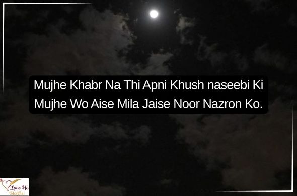 Tum rootho to duniya khamosh si ho jaati hai Tum muskura do to zindagi aasan si ho jaati hai. 2026 04 01T082045.999