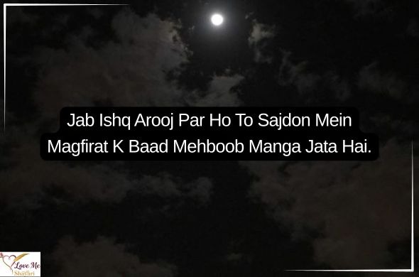 Tum rootho to duniya khamosh si ho jaati hai Tum muskura do to zindagi aasan si ho jaati hai. 2026 04 01T082236.858