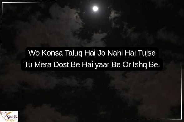 Tum rootho to duniya khamosh si ho jaati hai Tum muskura do to zindagi aasan si ho jaati hai. 2026 04 01T082321.699